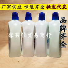 ƷȨϴˮ750g/ml˿Ửȥмˬȥͻ