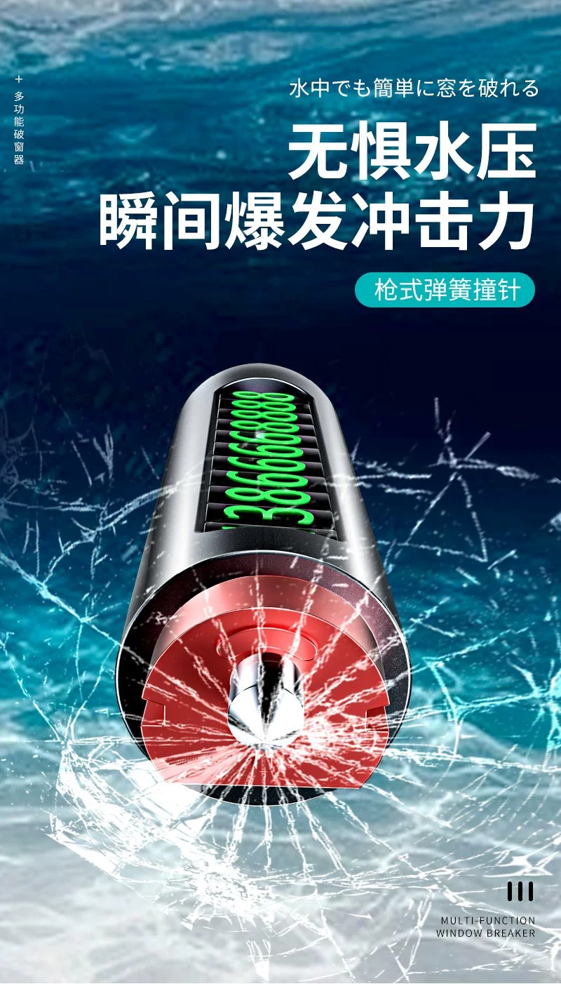 Four-in-one car safety hammer, multifunctional vehicle-mounted self-rescue hammer, automatic escape tool, one-second window-breaking device