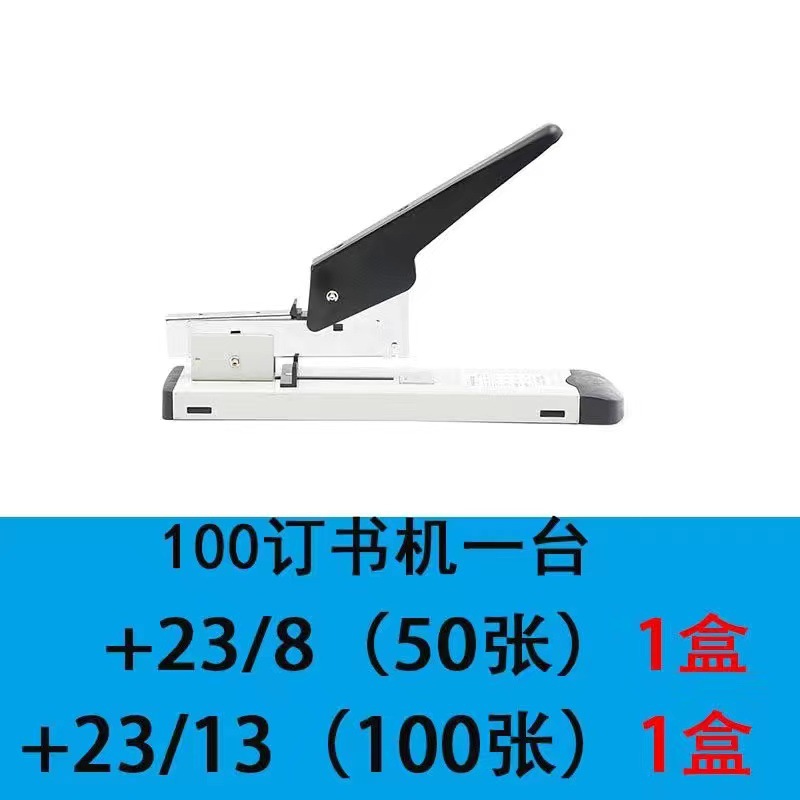 0100 Book Machine + 20개의 책 스테이플이 포함된 상자와 100개의 책 스테이플이 포함된 상자