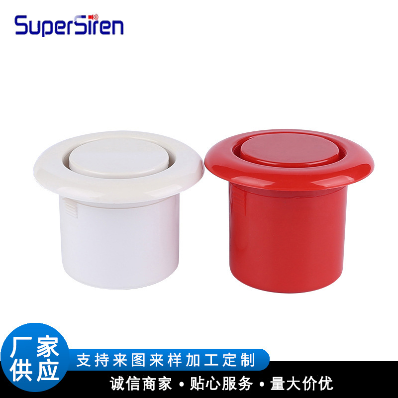 室内防盗小型压电警报器 蜂鸣器喇叭 车用报警器