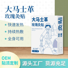 ���Rʿ��õ�徫�;��N��󰬾��N�԰l������ů�NѨλ�N�i�������N