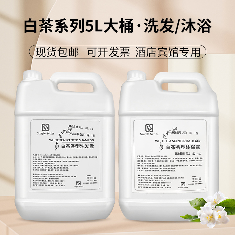 White Tea Large 5L Shampoo and Body Wash for Hotels, Guesthouses, and Hair Salons, Refillable Shampoo White Tea Large 5L Shampoo and Body Wash for Hotels, Guesthouses, and Hair Salons, Refillable Shampoo