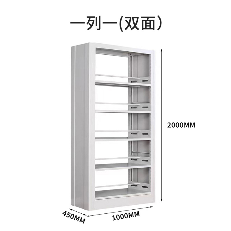 흰색 1열 1개(양면)