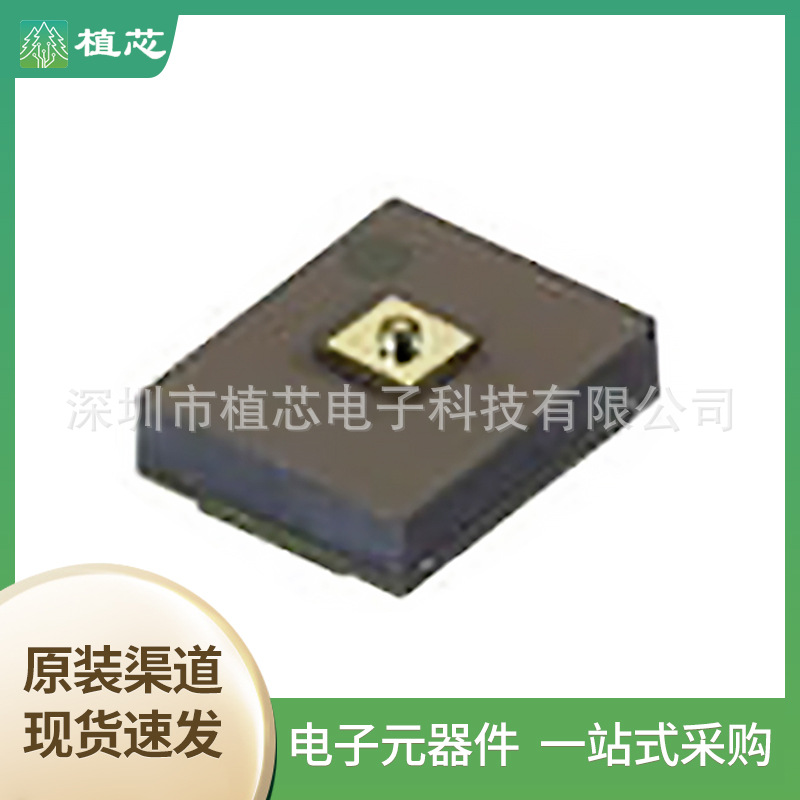 原装正品HSFPAR003A ALPS阿尔卑斯 小型封装、高灵敏度压力传感器