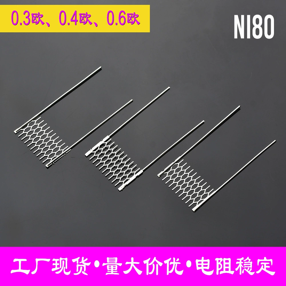 Ni80 сетка распыления нагревательный провод 0,3 0,4 0,6 Европа реконструкция материала нагревательный сердечник