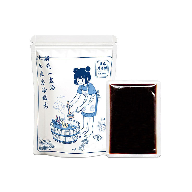 足浴液浓缩免煮草本足浴包花椒二合一文火熬煮原液包家用足浴包|undefined