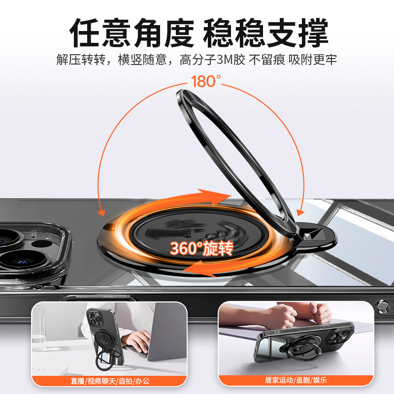 适用苹果华为小米多功能手机支架通用背贴固定旋转1亿便携指环扣|undefined
