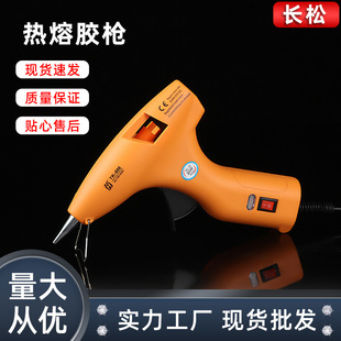 �S��30w���ۘ�TK-806�c�z�O������z��7mm�z���{�؟����z���c�z��
