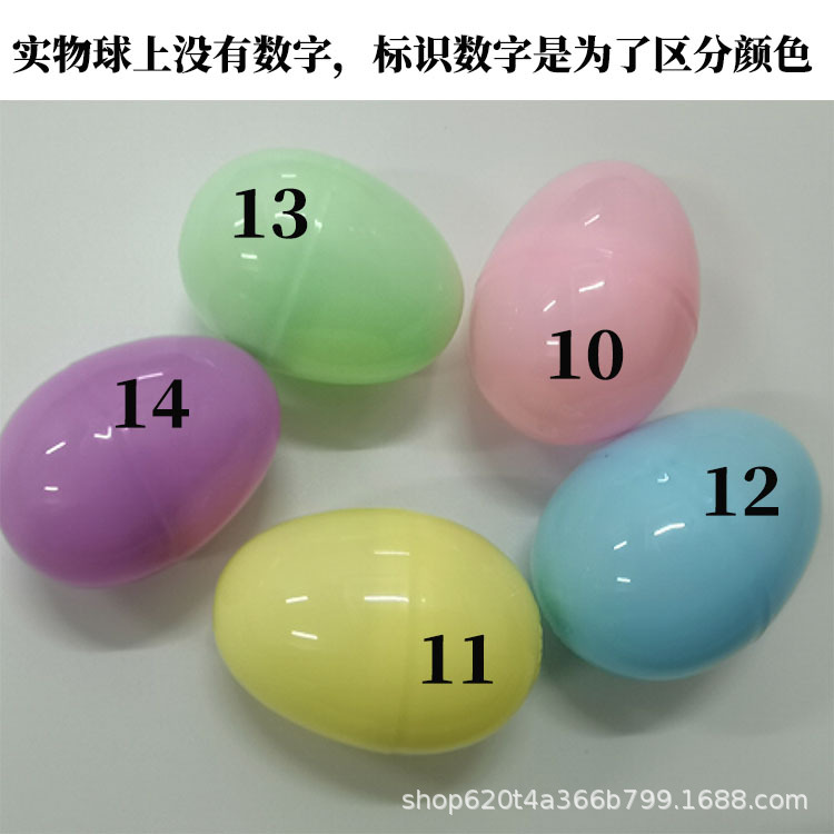 鸡蛋的马卡龙5色