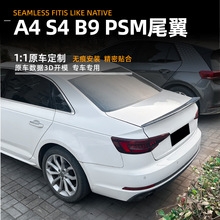 ���ðµ�audi a4 s4 b9 17-24��PSMβ�����������ο羳��װ���