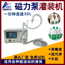 ����30L�����ù��b�CҺ�w�����|���b�C �׾����ۃ�����Һ���b�C