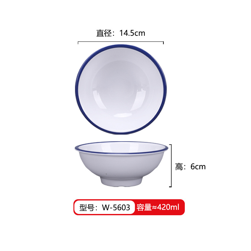 Cuenco de postres de porcelana de melamina, restaurante de hot pot de celebridades creativas en Internet, cuenco de hielo raspado, bol de bolas de arroz glutinoso con hielo de bayberry, ramita de álamo, cuenco de néctar, vajilla