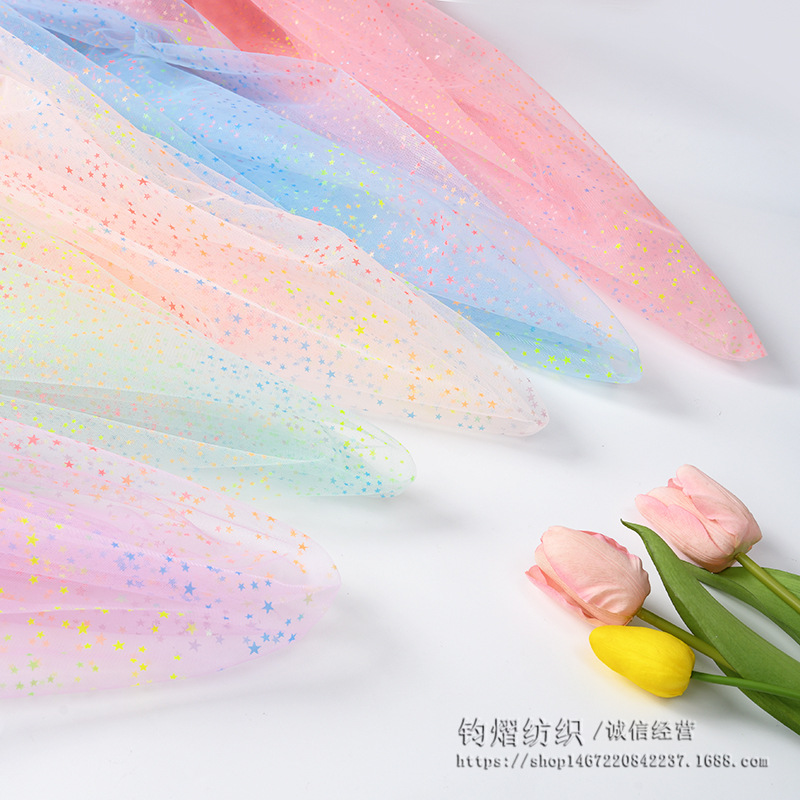 星星网纱布料女童纱纱裙tutu裙发饰背景装饰满天星娃娃衣面料批发