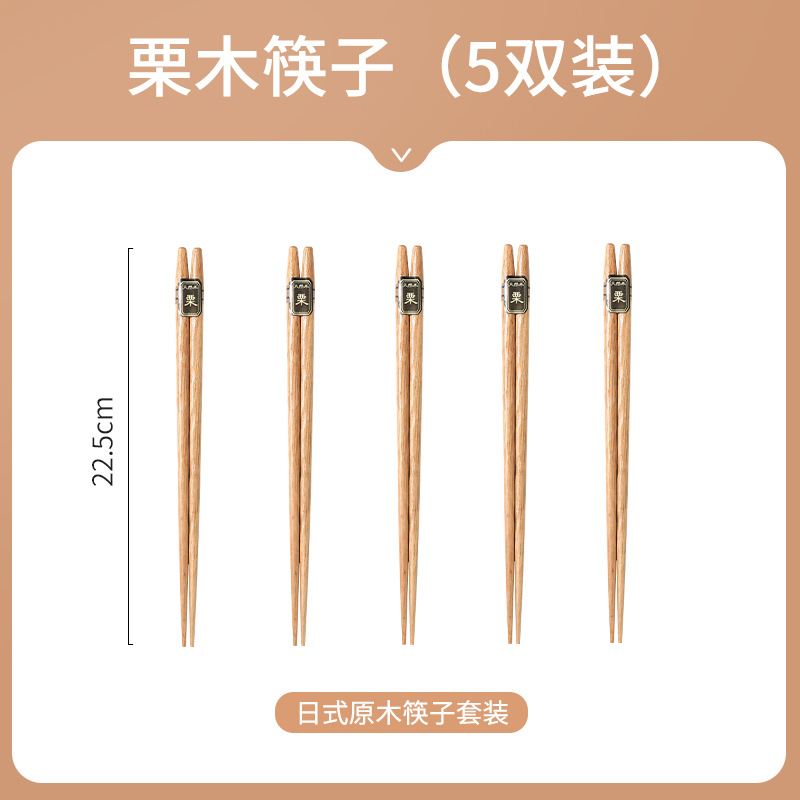 GF-09 마룬 젓가락 5 쌍