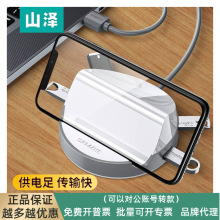 山泽USB3.0扩展器type-c集分线器多口转换接头支架式电脑笔记本一