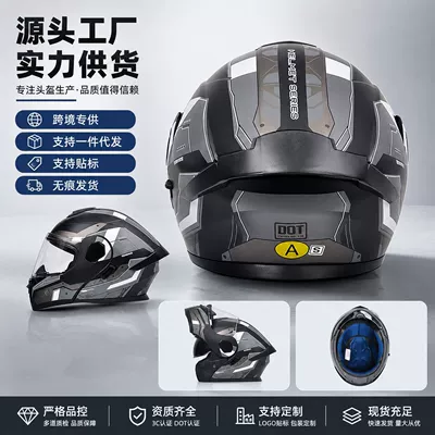 motorcycle safety helmet, all-season full-face — Motosiklet kaskı (dəbilqə)