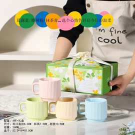 马克龙陶瓷杯带手柄4个彩色礼盒陶瓷杯套装保险银行企业团购礼品