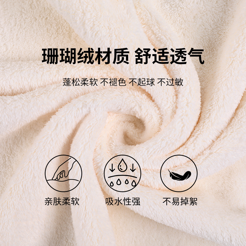 Venta al por mayor de terciopelo de coral de tres piezas, suave y agradable para la piel, cómodo y transpirable, gorro de pelo seco, juego de toallas de baño