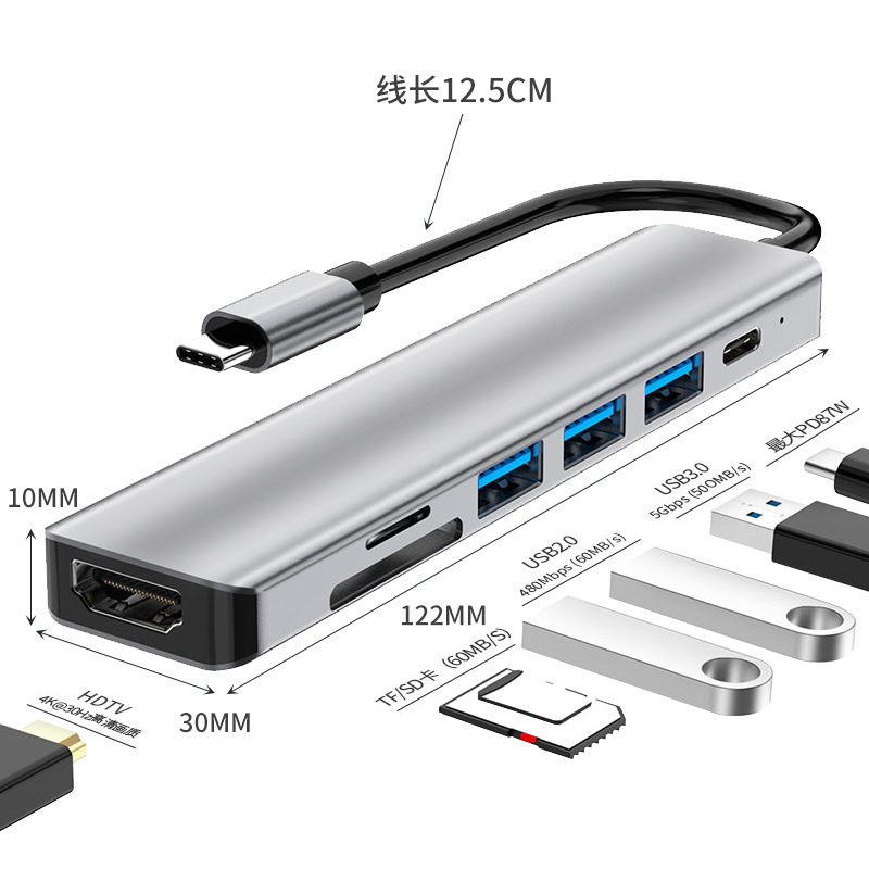 Type-C docking station multi-port hub HDMI compatible with Apple phones, tablets, and laptops USB docking station Type-C docking station multi-port hub HDMI compatible with Apple phones, tablets, and laptops USB docking station