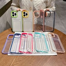 简约透明卡包适用iPhone14pro max苹果13手机壳11/12情侣糖果色边