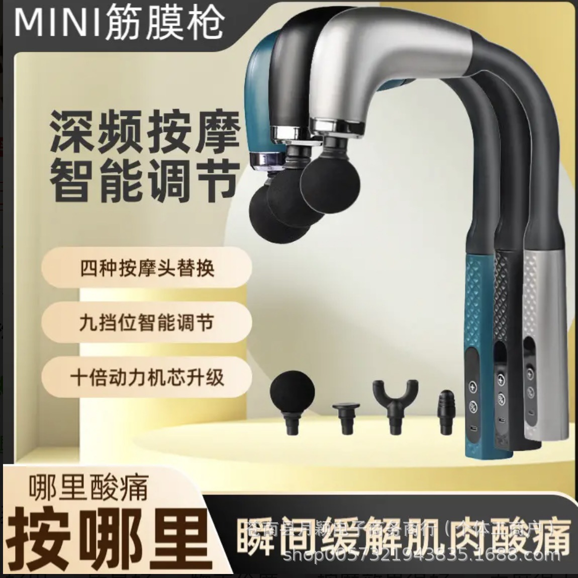 Cross-Border Elbow Fascia Gun Multifunctional Muscle Cervical Spine Massager Waist Back Leg Relaxation Electric Massage Gun