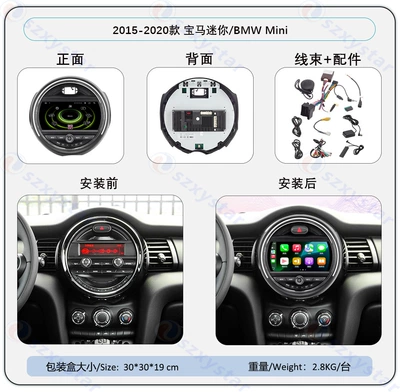 Suitable for 9-Inch 15-18 Model Bmw Mini Android Wireless Carplay Car Navigation 360 Panoramic All-In-One Machine (DVD Navigation) - 9inch-2015-2020-style-1-6115-8core-4gsim-464gcp