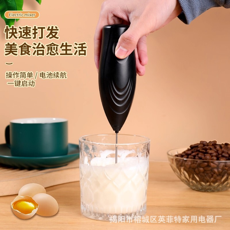 厂家直销家用电动打蛋器5号电池小型手持咖啡奶泡器搅拌棒礼品款|undefined
