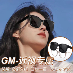 近視眼鏡サングラス男女モデル潮偏光防止紫外線近視眼サングラス運転専用ジャケット