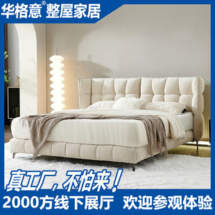 Cream Style Modern Simple Muscle Soft Fabric Bed Italian Minimalist High-End Master Bedroom Solid Wood Chenille Double Bed