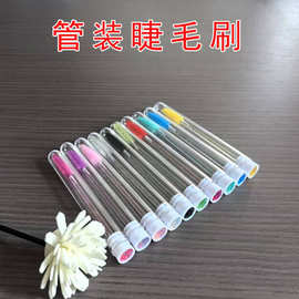 跨境管装带钻睫毛子刷水晶杆螺旋睫毛梳眉刷便携睫毛卷刷子