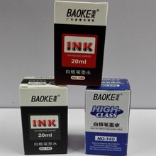 ����140�װ�P�a��Һīˮ����ˮ��ɫ�tɫ�{ɫ20ml��Ʒ���l