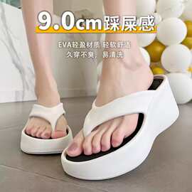 高跟人字拖女厚底夹脚拖鞋洗澡坡跟黑色凉拖鞋海边软防滑软底防滑