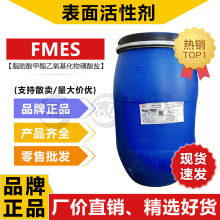 �ֻ�ϲ��FMES֬�������������������ͳ�����֯ӡȾ�ñ�����Լ�