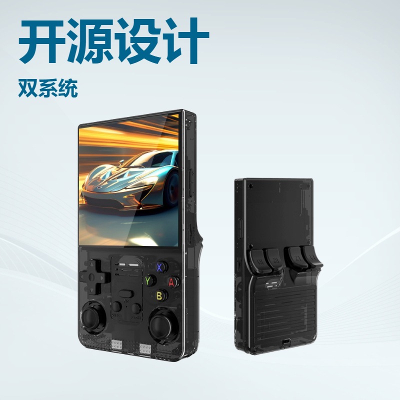 Cross-Border New R39Max Open Source Handheld High-Definition Large-Screen Game Portable Retro Arcade Joystick Handheld Game Console