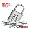 Zinc alloy key password lock lock luggage bag gym dormitory dormitory, wardrobe house and window hanging lock eight blind locks