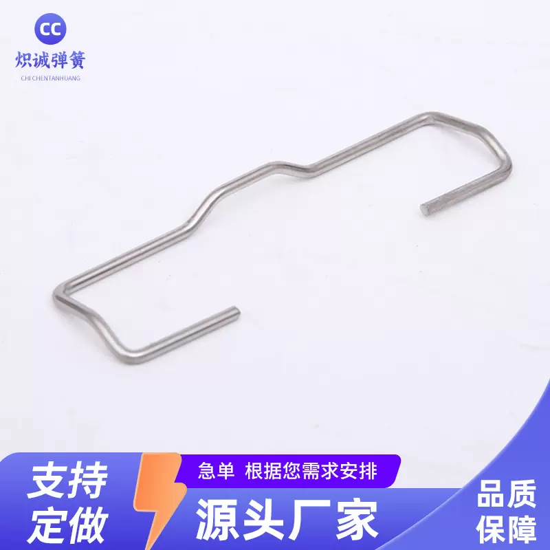 厂家直供相框弹簧 金属钥匙扣弹簧 书夹弹簧 不锈钢弹簧可批发