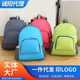 冰袋冰包;休闲背包;纸巾盒