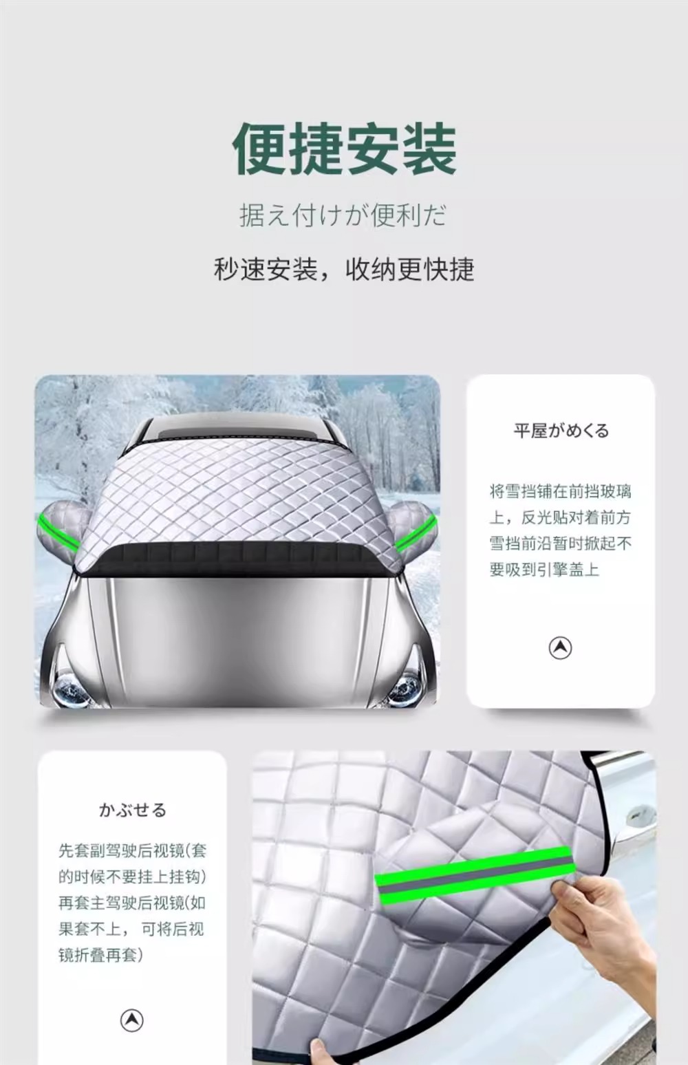 Suitable for Buick Envision Yinglang Regal GL8 LaCrosse car front car jacket cover anti-frost cover snow cover