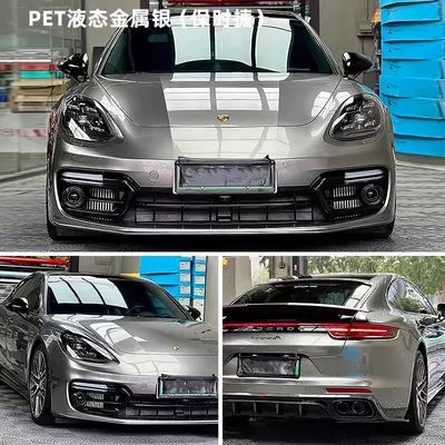 Auto Color Change Film: car body vinyl wrap, car - cast-grade-pet-liquid-metallic-silver-15216mroll
