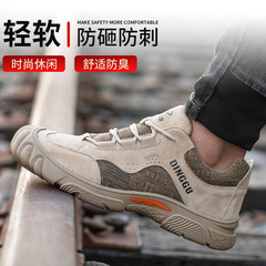 跨境勞保鞋男士防砸防刺工作工地鋼包頭鋼板防臭安全男款廠家批發