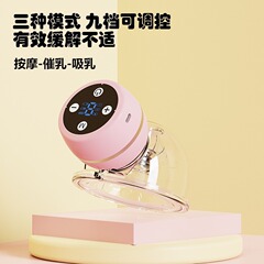 穿戴式吸乳器便携式一体隐形免手扶母乳收集器全自动电动吸奶器跨