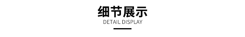详情页_13.png