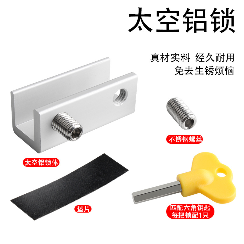 Window Latch Lock Aluminum Alloy Door Screen Sliding Window Fixer Child Safety Security Lock Anti-Theft Positioner