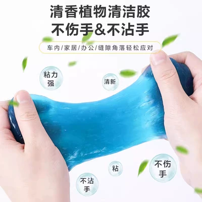 mud cleaning keyboard artifact — Təmizləyici gel