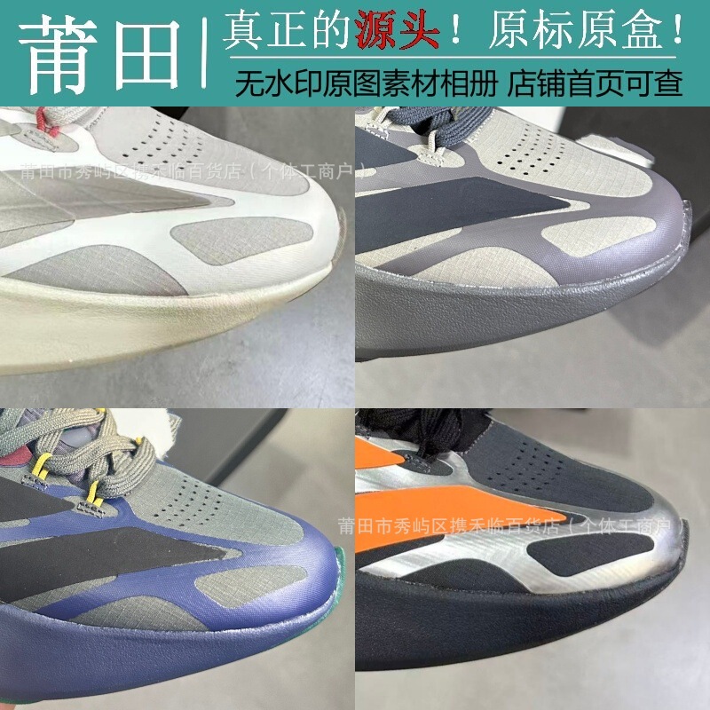 Putian Shoes Pure Original High-End Version Ad Evo Sl Exo Men's and Women's Boston Running Shoes Dropshipping Ki4768