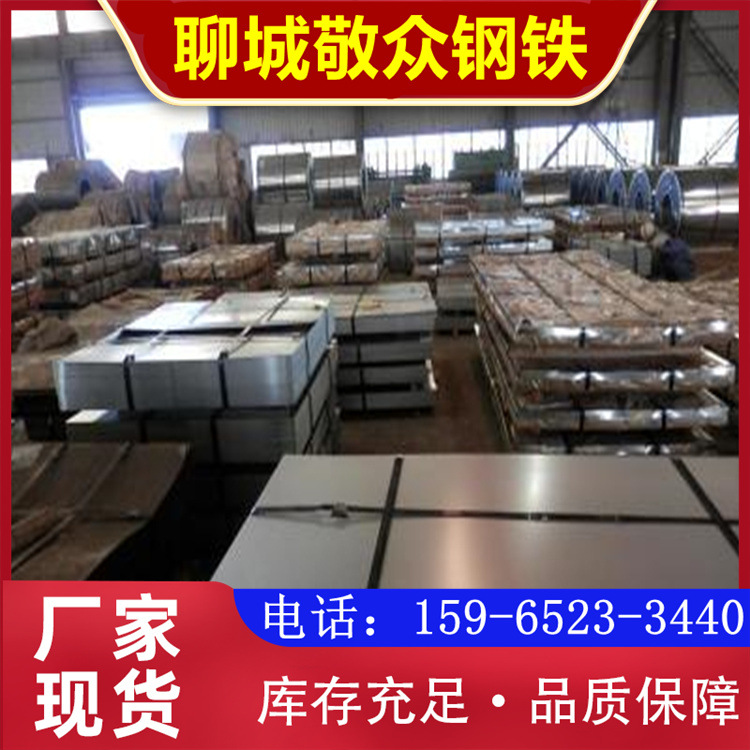 0.8mm Galvanized iron sheet 1.0mm Galvanized Steel Coil 20 Mi Xiaojuan Retail Kaiping