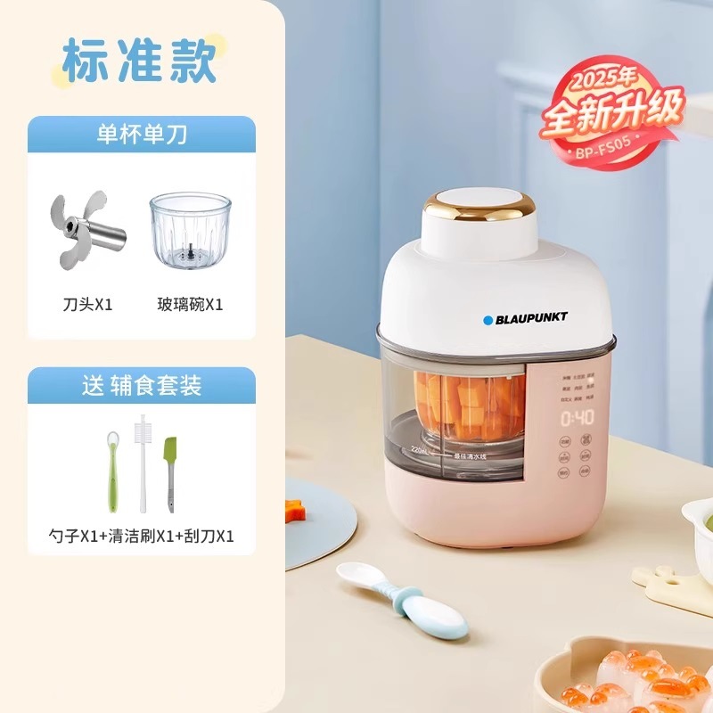 스탠다드 모델[싱글 컵 싱글 나이프]