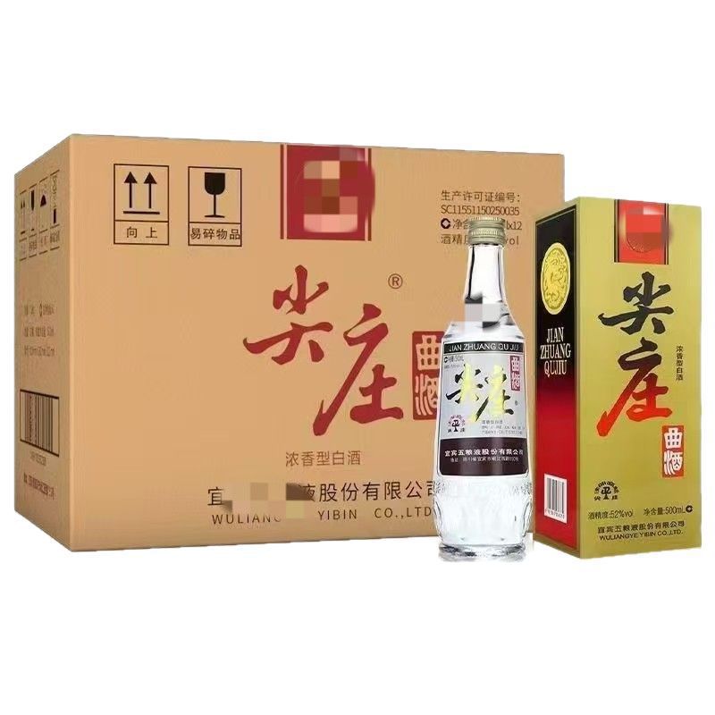 尖庄曲酒白标52度浓香型整箱12瓶纯粮食白酒整箱批发一件代发