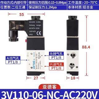 电磁阀3V110-16NC/NOAC220VDC24V单线圈气动电磁阀断电复位可