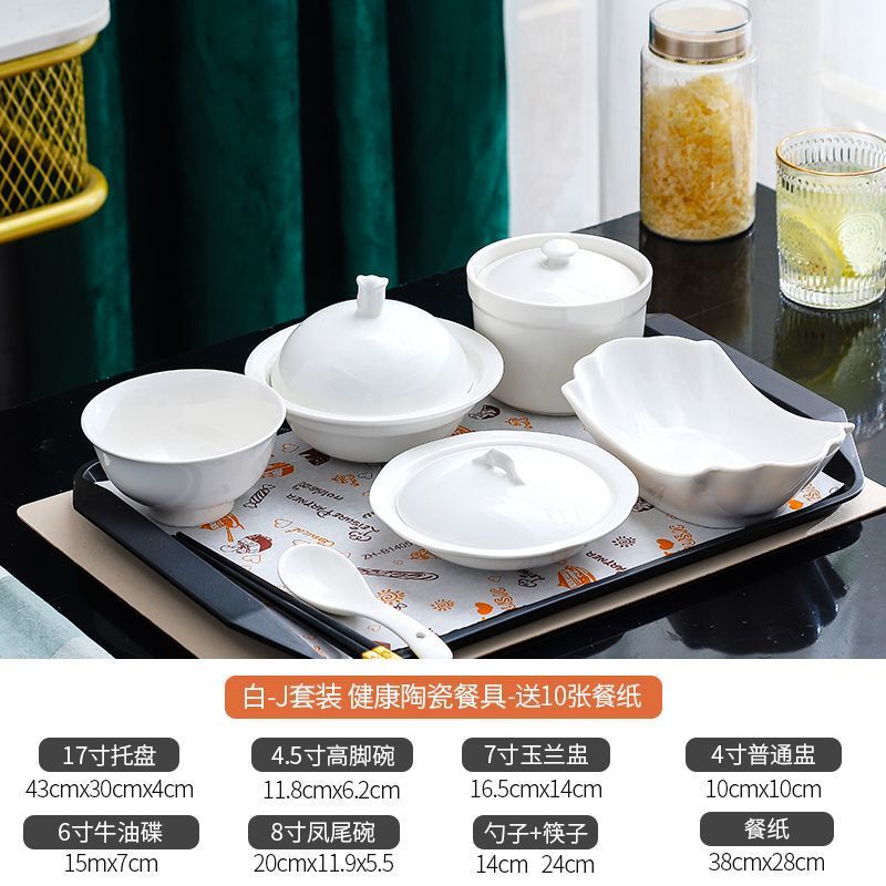 精致月子餐餐具月子套装餐盘产妇月子碗汤盅中心专用|undefined